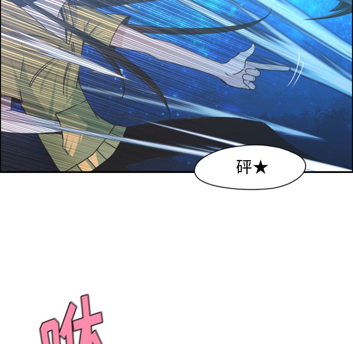 第71話 - 第53张