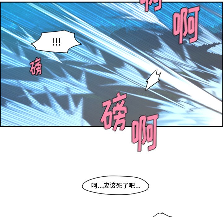 第71話 - 第55张