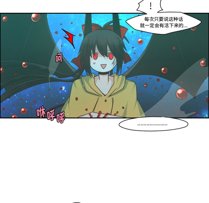 第71話 - 第56张