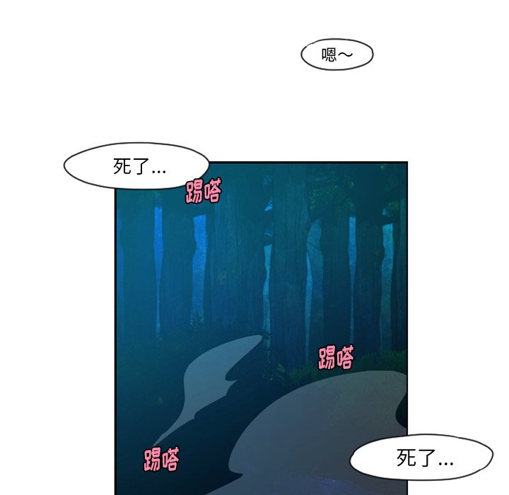 第71話 - 第58张