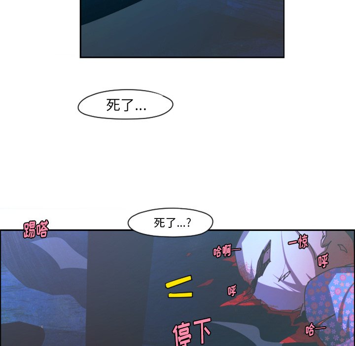第71話 - 第59张