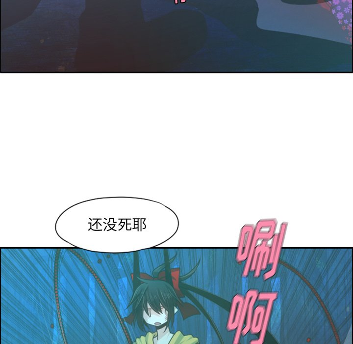第71話 - 第60张