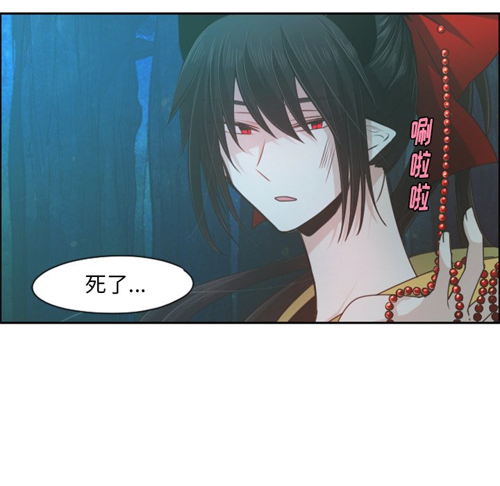 第71話 - 第62张