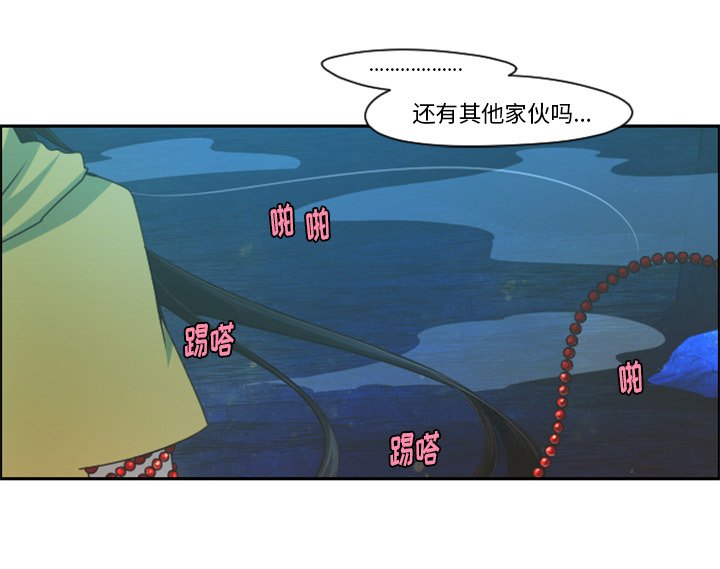 第71話 - 第63张