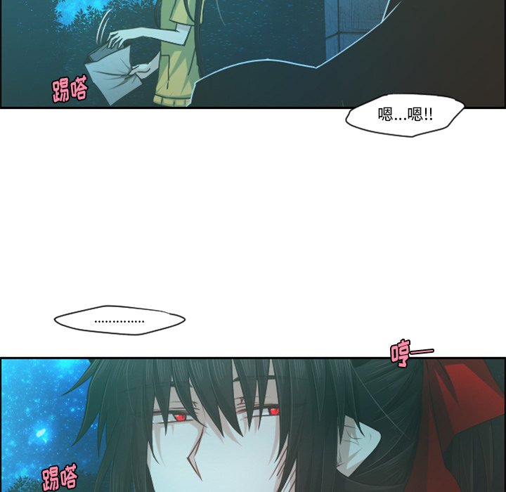 第71話 - 第7张
