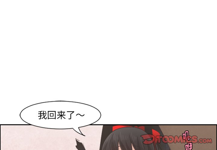 第72話 - 第0张
