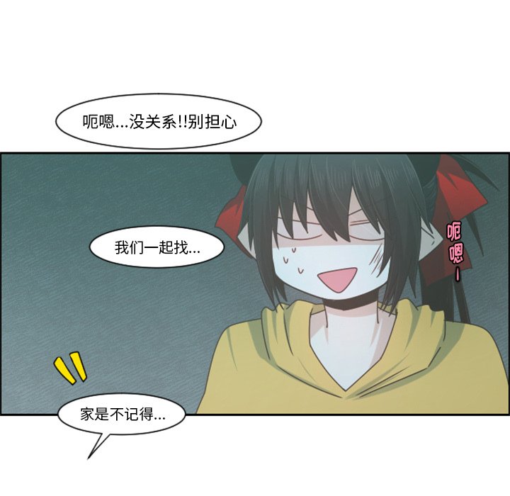 第72話 - 第11张