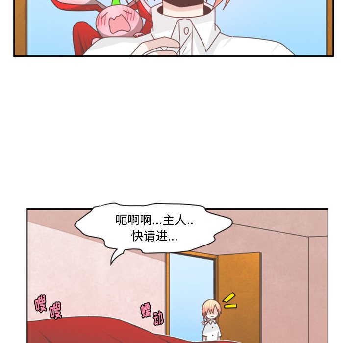 第72話 - 第15张