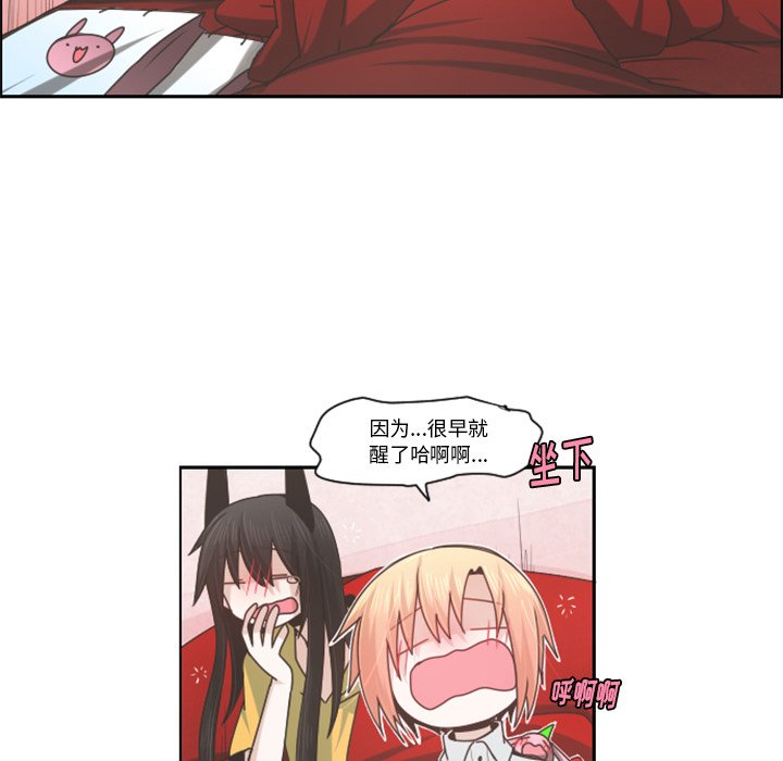 第72話 - 第17张