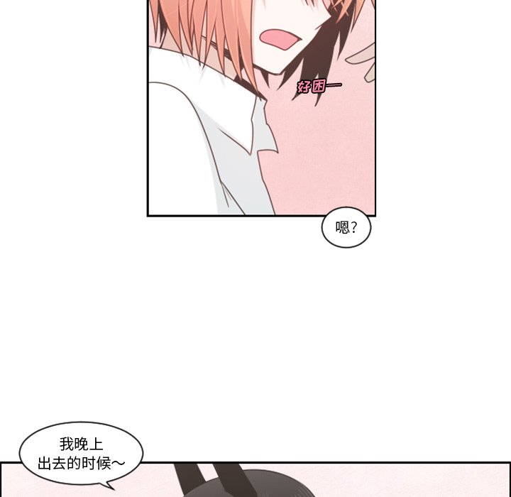 第72話 - 第19张