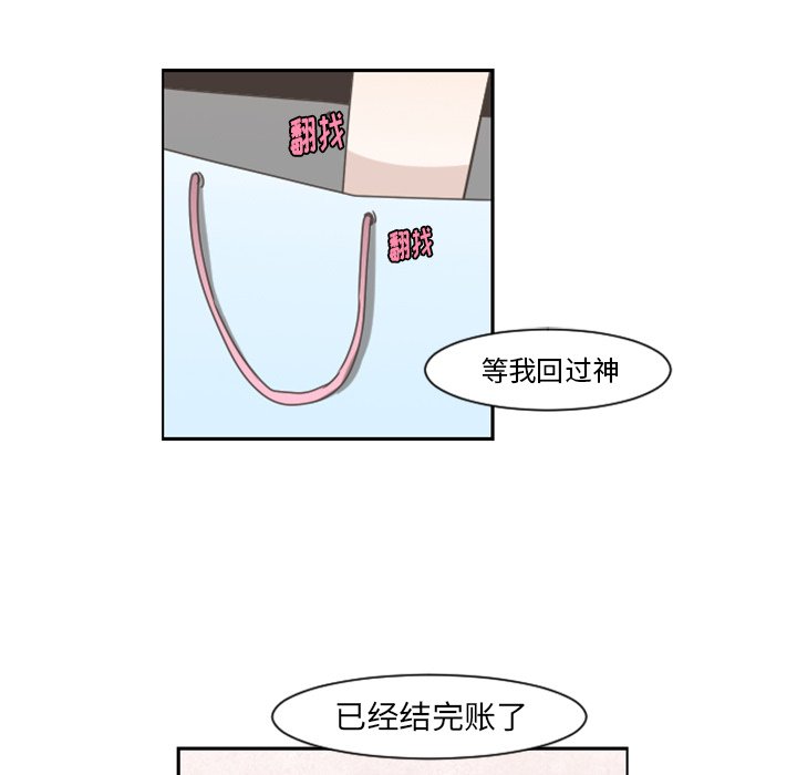 第72話 - 第22张