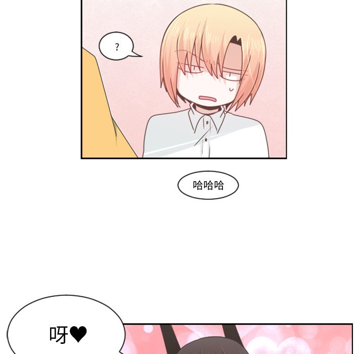 第72話 - 第23张