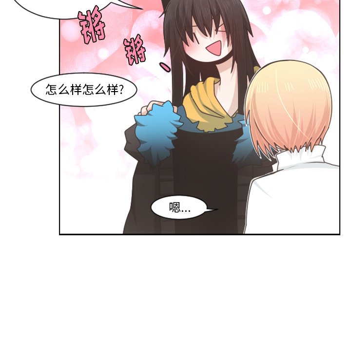 第72話 - 第24张