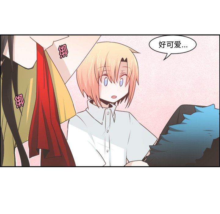 第72話 - 第25张
