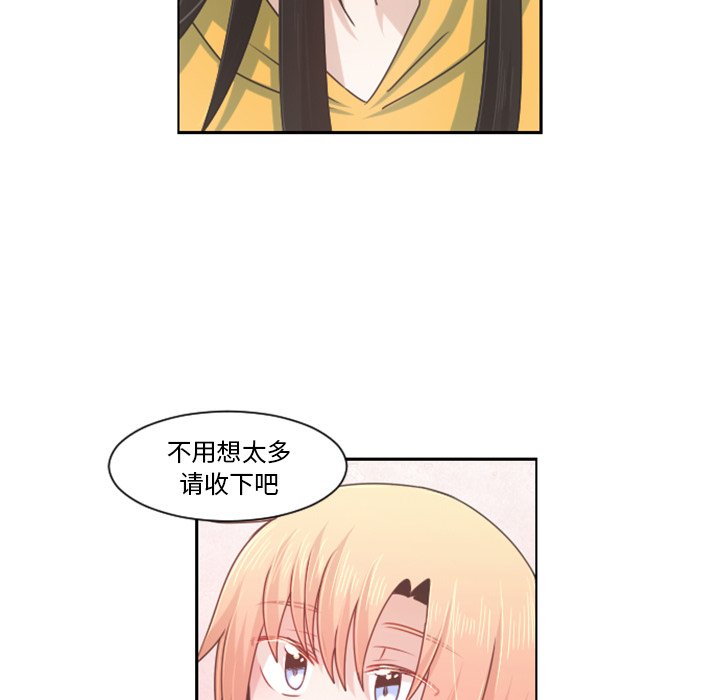 第72話 - 第28张