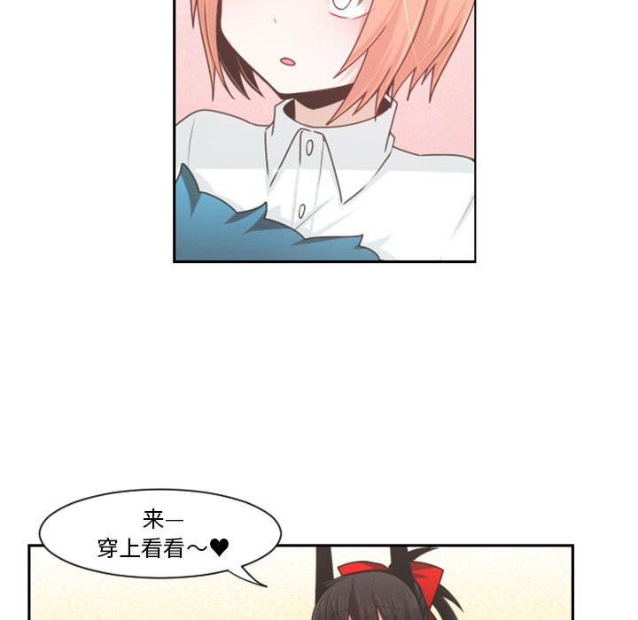 第72話 - 第29张
