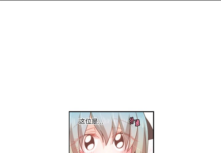 第72話 - 第3张