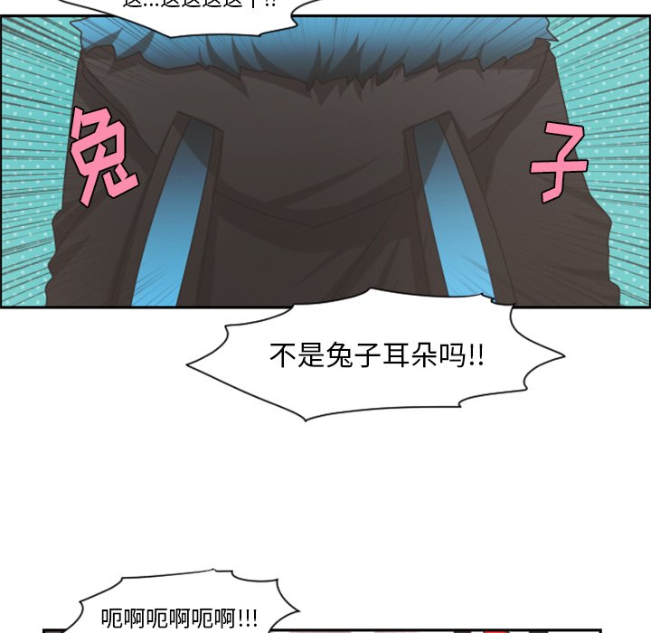 第72話 - 第32张