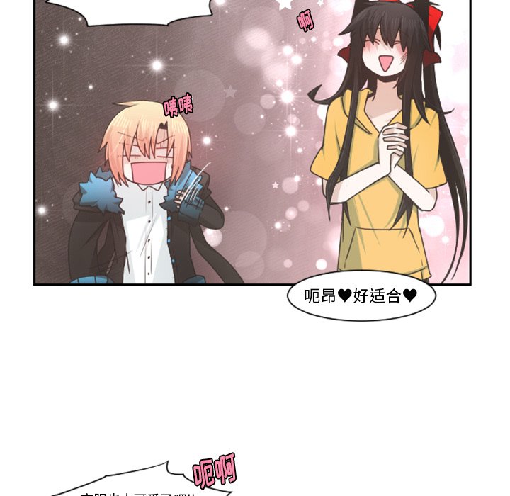 第72話 - 第33张