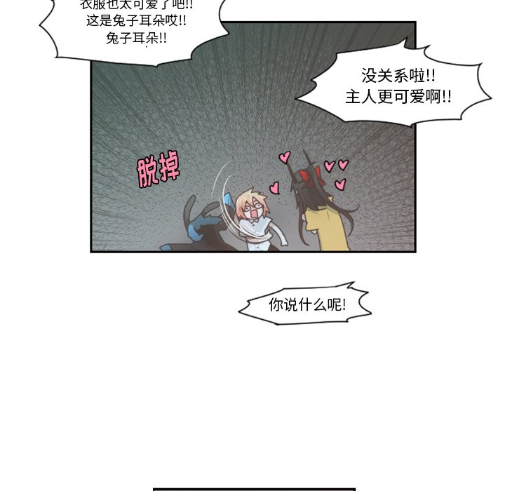 第72話 - 第34张