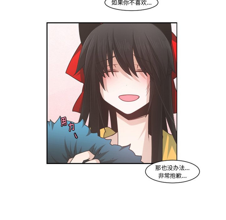 第72話 - 第36张