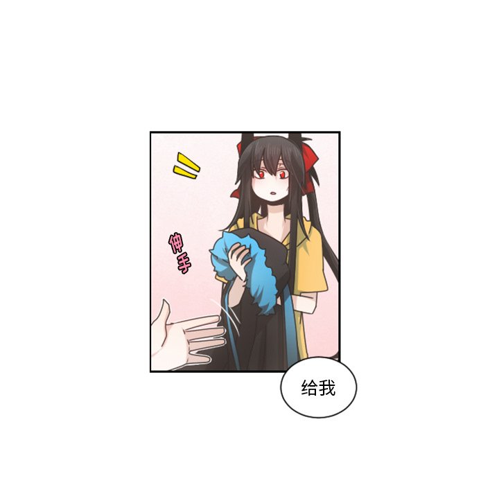第72話 - 第38张