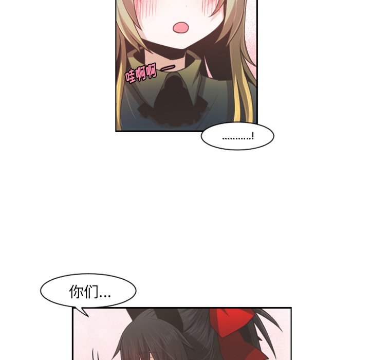第72話 - 第4张