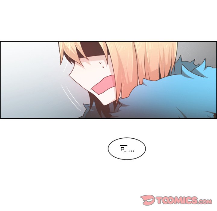 第72話 - 第40张