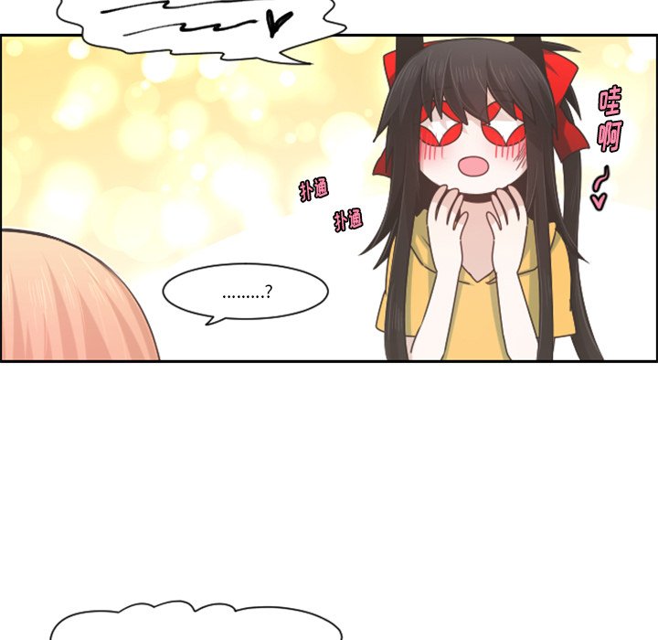 第72話 - 第43张