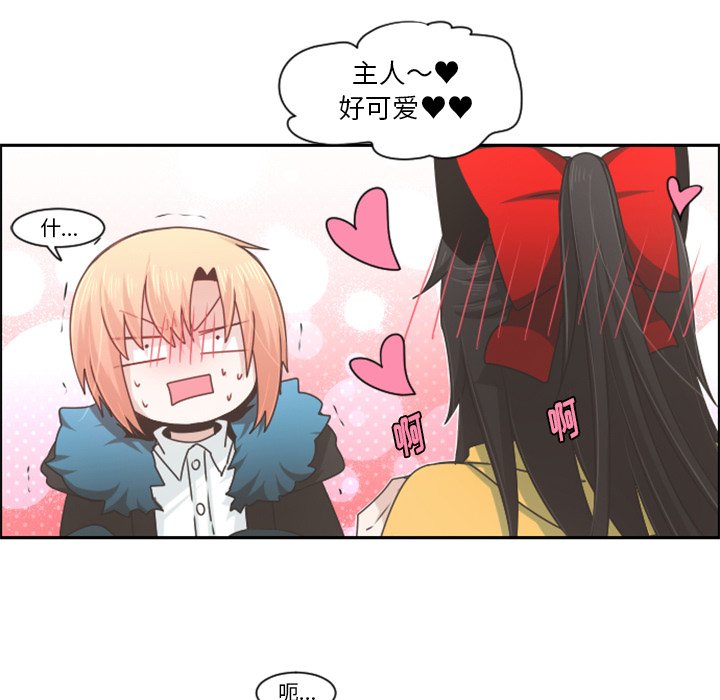第72話 - 第45张