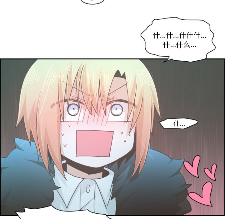 第72話 - 第46张