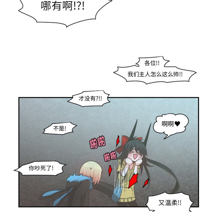第72話 - 第47张