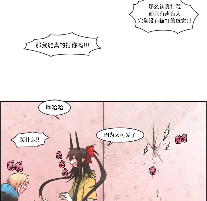 第72話 - 第48张