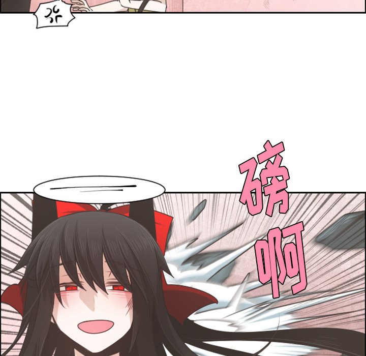 第72話 - 第49张