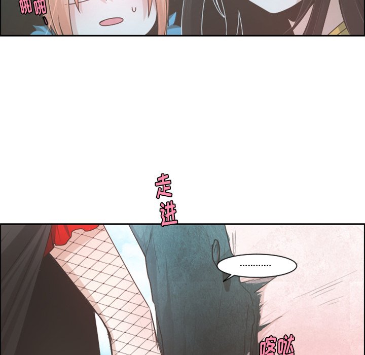 第72話 - 第51张