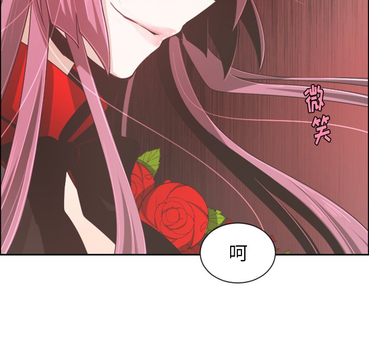 第72話 - 第53张