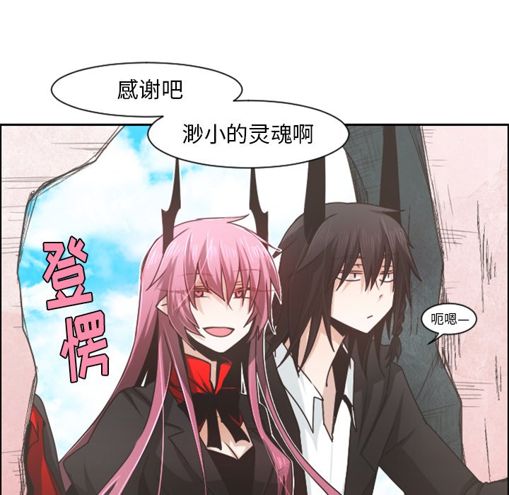 第72話 - 第54张