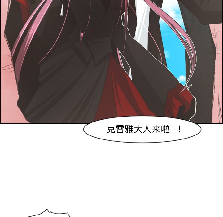 第72話 - 第55张