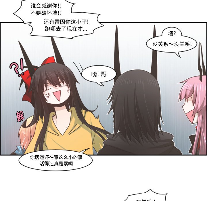 第72話 - 第56张