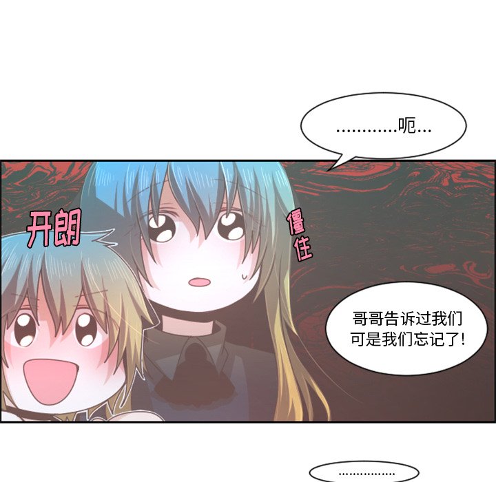 第72話 - 第9张