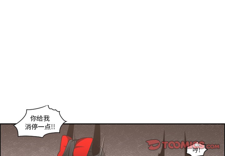 第73話 - 第0张