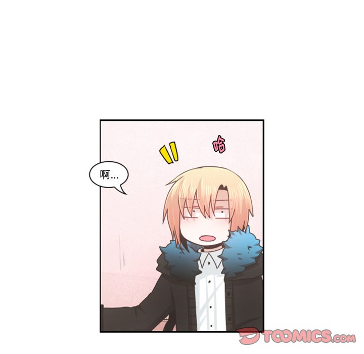 第73話 - 第10张
