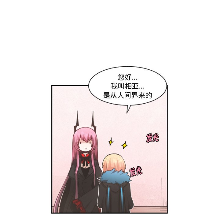 第73話 - 第11张