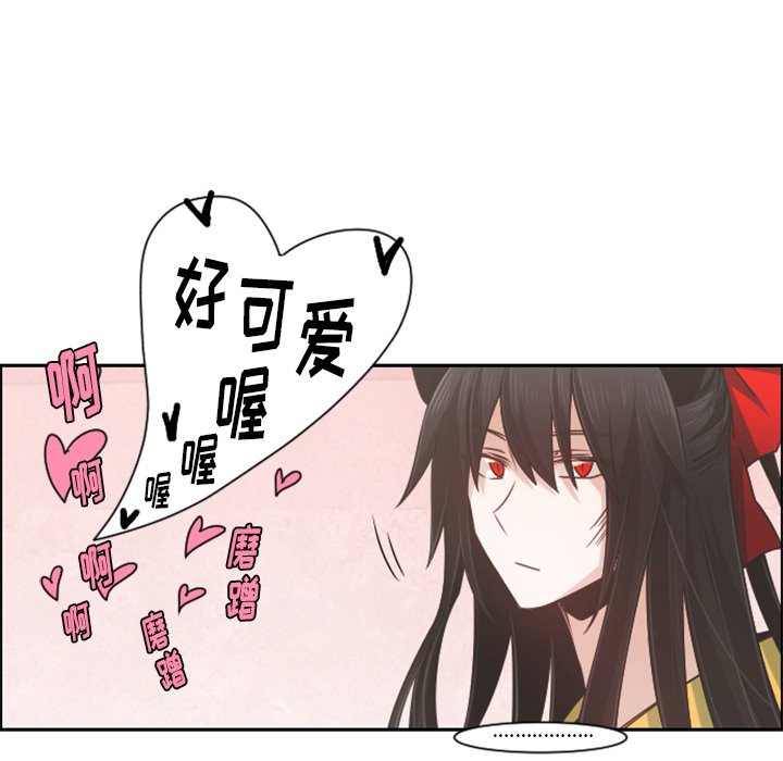 第73話 - 第12张