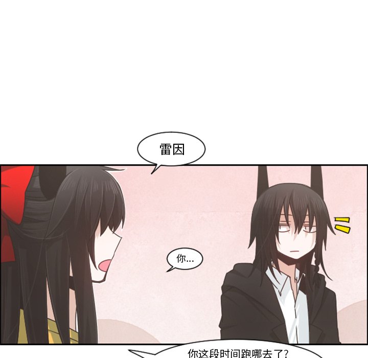 第73話 - 第13张