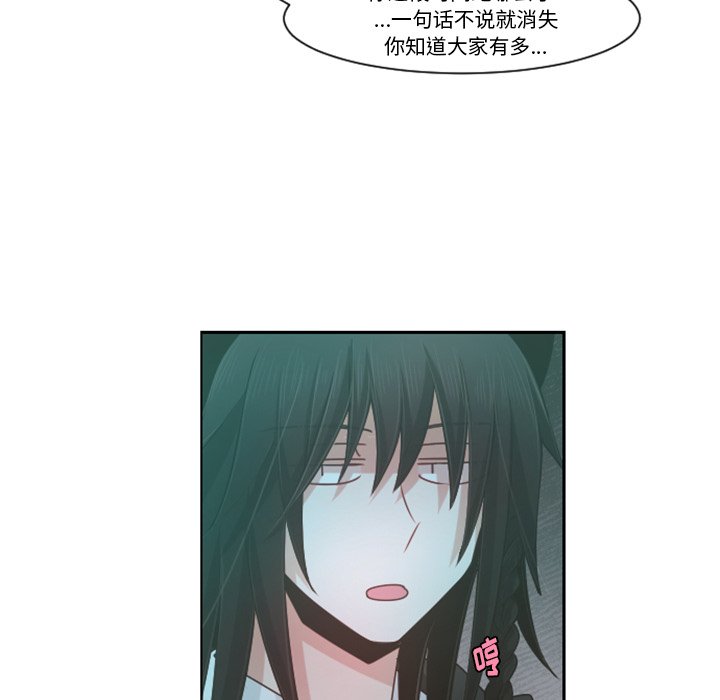 第73話 - 第14张