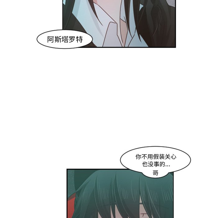 第73話 - 第15张