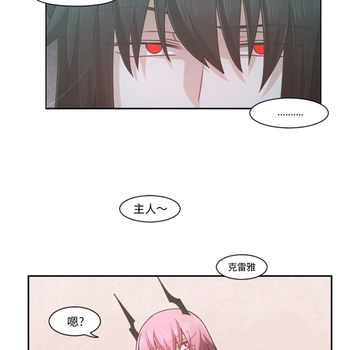 第73話 - 第17张