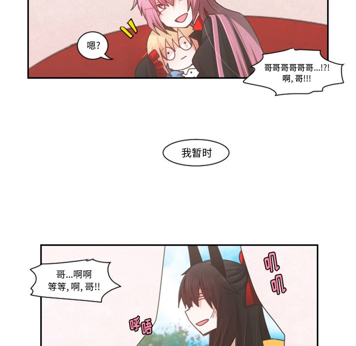 第73話 - 第18张