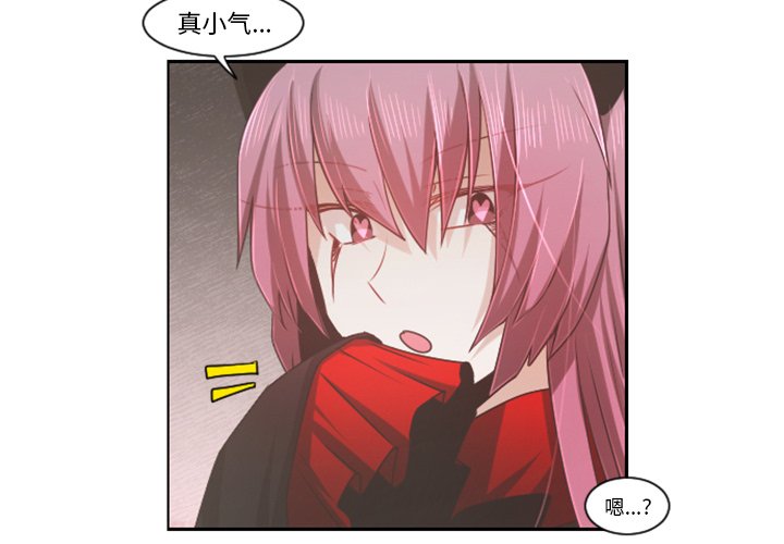 第73話 - 第2张